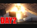 死ぬな！#2【7 Days to Die】