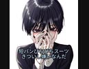 BOKU