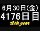 【1日1実績】レッドフォール　#1【Xbox360/XboxOne】
