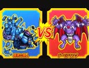 【DQMBV】暗黒の魔人VSデーモンキング