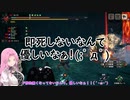 【VOICEVOX実況】モンハンライズ：サンブレイク【縛りプレイ】 part 59 ラージャン