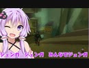 【ゼルダTOTK】蛮勇、悪知恵、暴力のトライフォースゆかり【VOICEROID実況プレイ】95