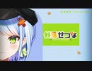 【ぶいぱい_MAD】ぶいぱいをいい感じのPVに編集した動画はこちらになりますわん( ˘ω˘)