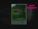 世界一殺伐としたラジオへようこそ【Killer Frequency】#8