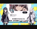 有名AI絵師、Skebに法的措置をとられて無事終了
