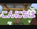 浮島世界で生きていく #230 [ゆっくりMinecraft実況]