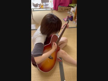 キミｦダレﾆﾓ取ラレタクナイ《オリジナル弾き語り》