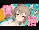 【DbD】スケスケ！？清楚ささらと（畜生）ゆかりのスケスケレイス君！　＃33【ボイロ実況】