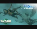 【ゼルダの伝説TotK】天空へ… #21