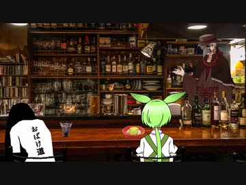 酒肆【月の寝床】16