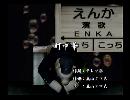くまうた　（6768）「町中華」　唄：嵐山クマ男（夫）