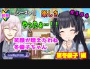 【シャニマス】【LP編】【初見実況】オカマな妖怪PとLanding Point!! part386【実況】