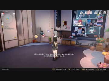 崩壊：スターレイル　初見プレイ　その23