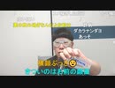 【コメント有】ニンポー 2023年06月30日17時38分 熱射病になった【ニコ生録画】