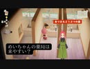 【ハッピーホームパラダイス】　第112幕　メイの薬局なら、お薬をもらいにきたいですか？