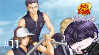 【海】何でお前らのスチルがあるんだよ【ドキサバ】#11