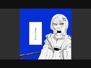 【歌うA.I.VOICE】異星にいこうね【紡乃世詞音】