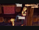 【天穂のサクナヒメ】稲作の基礎を学ぼうよ【実況】part30