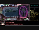 FTL: Multiverseをゆっくり実況プレイ Lost Sun Cruiser タイプA Part3