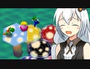 【マリオパーティ】ミニゲームアイランドを踏破したい４【紲星あかり実況】