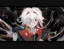 針を呑む / 裏命