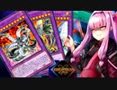 レジェンドアンソロジー（アカデミア）で勝利をリスペクトするサイバー流の茜ちゃん【遊戯王マスターデュエル】