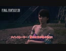 【ネタバレあり】メインストーリー : 夜の女王の名のもとに Part 58【FINAL FANTASY XVI】