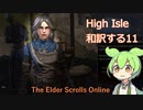 第１２回　倉庫作業員が学ぶアメリカ語