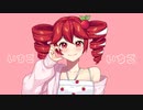 【MV】蛇苺だもん！feat.重音テト