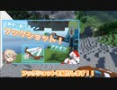 【マイクラアドオン】マルチ対応、素早く移動ができるフックショットアドオン紹介！！【VOICEVOX実況】