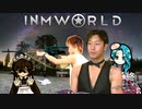 InmWorld:奮闘レストランへようこそ.mp31