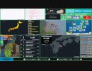 【緊急地震速報（予報）】茨城県沖　最大震度3