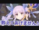なんで、こんなに恥ずかしいんだろ～…！