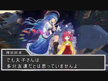 【東方】幻想郷大戦争第三十話【M&B】