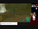 28【ティアキン】ゼルダ芸人がゼルダの伝説 ティアーズオブザキングダムをプレイ