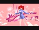 【MMD】メイド・イン・ヘブン【重音テト】