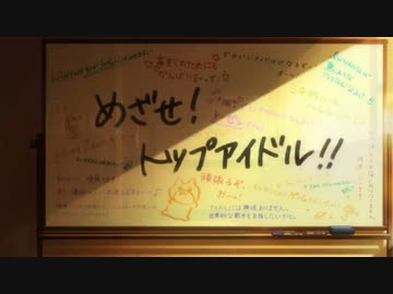【マッシュアップ】READY!! × チームメイト【アイマス×プロセカ】