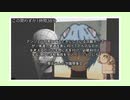 綾波をつくる2/5(頭部調整から下半身面貼りまで)