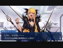 無課金初期勢のFGO　幕間の物語　ヴリトラ編　後編