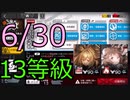【アークナイツ危機契約】術バリアに術火力で立ち向かうずんだもん【VOICEVOX】