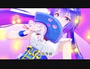 【音街ウナ】音街ウナはいつもKawaii【VOCALOID6】