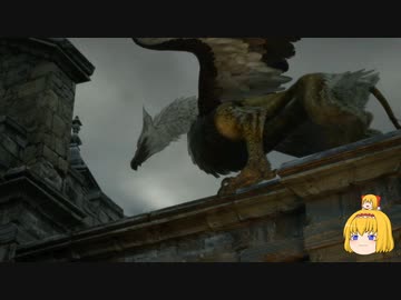【DRAGON'S DOGMA】#08 雷の怪鳥"グリフィン"【ゆっくり実況】【PS4】