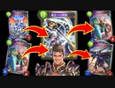 【新弾】〝無限レーヴァテイン〟ロンダリングドラゴン【 Shadowverse シャドウバース 】