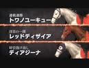 【実況】Winning Post9 2022 ～トワノ一門競走記～ part65