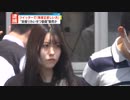 【日テレ】【男女5人を逮捕】「無修正欲しい方dmください」わいせつ動画をツイッターで販売か #木村雪乃