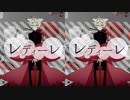 【オトノエ_山茶花散雨】レディーレ【UTAUカバー/UTAU音源配布】