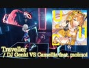 【ビートセイバー】Traveller - Dj Genki & Camellia feat. moimoi (Hard)【S】