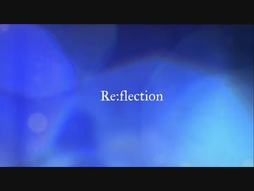 【Dazzling5】 Re:flection 【ボカデュオ2023】