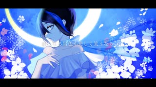 【口無アヲ】U -millennium parade【UTAUカバー】