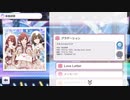 【シャニマス】グラデーション(Game size)